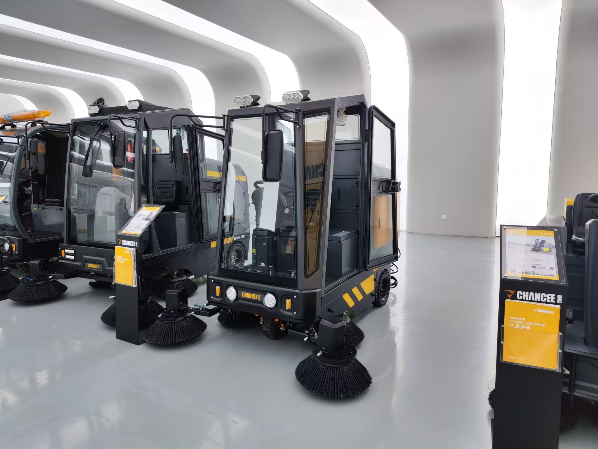橙犀電動掃地機