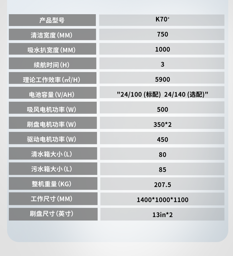 K70+_13.png