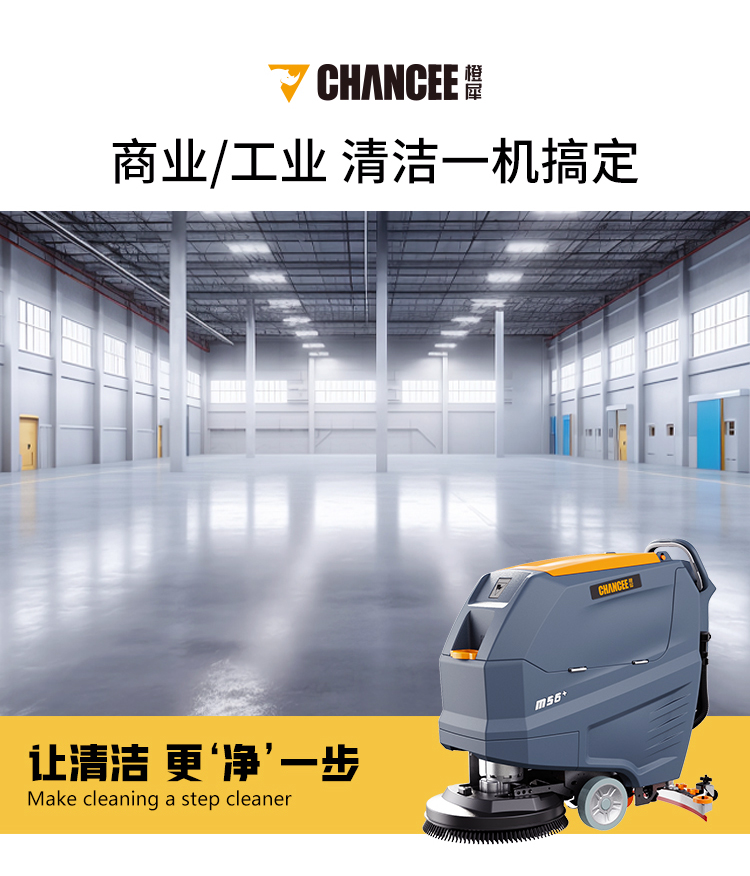 M56+++++詳情頁_03.jpg