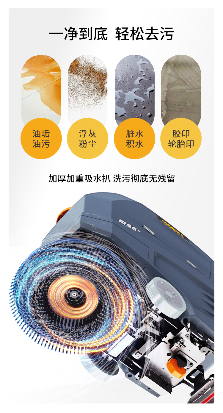 M56+++++詳情頁_08.jpg