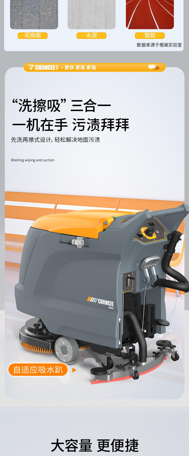 m50+-詳情_08.jpg