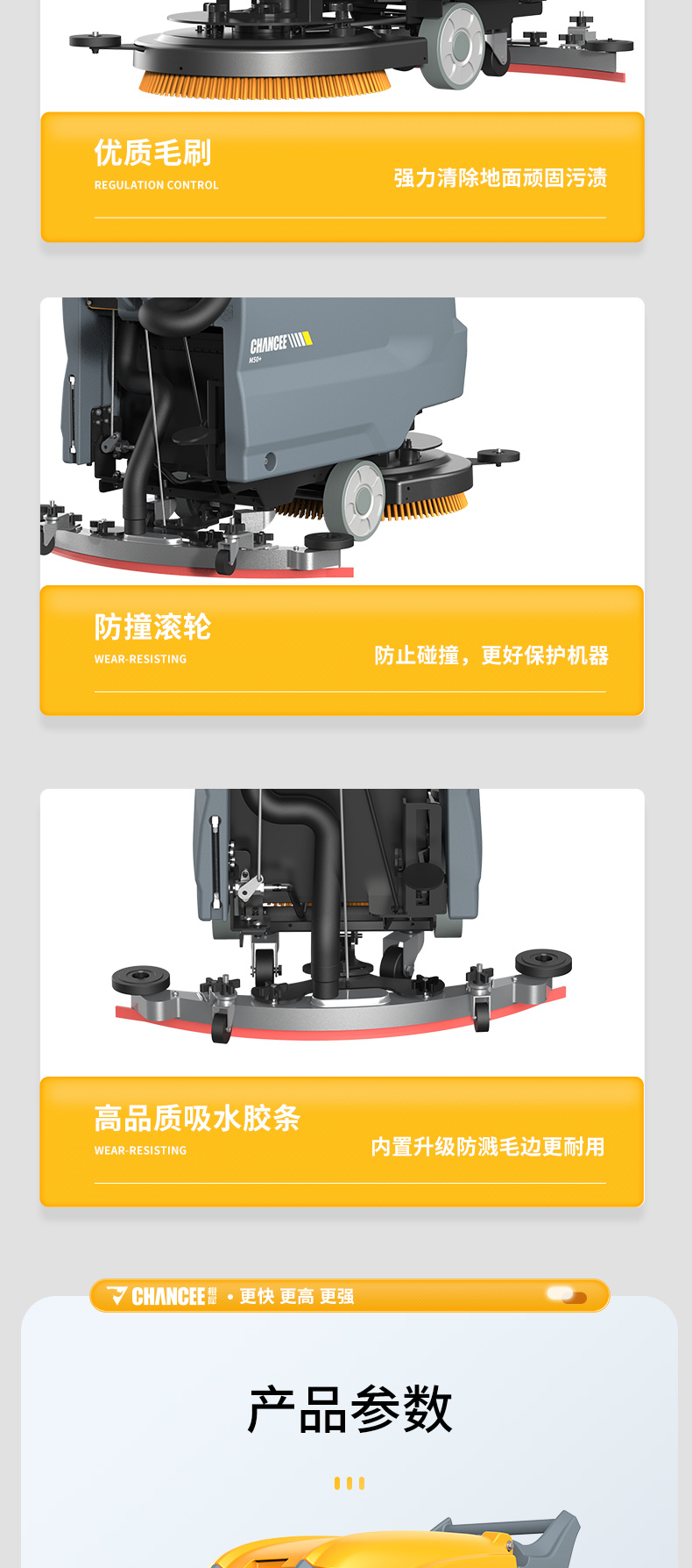 m50+-詳情_11.jpg
