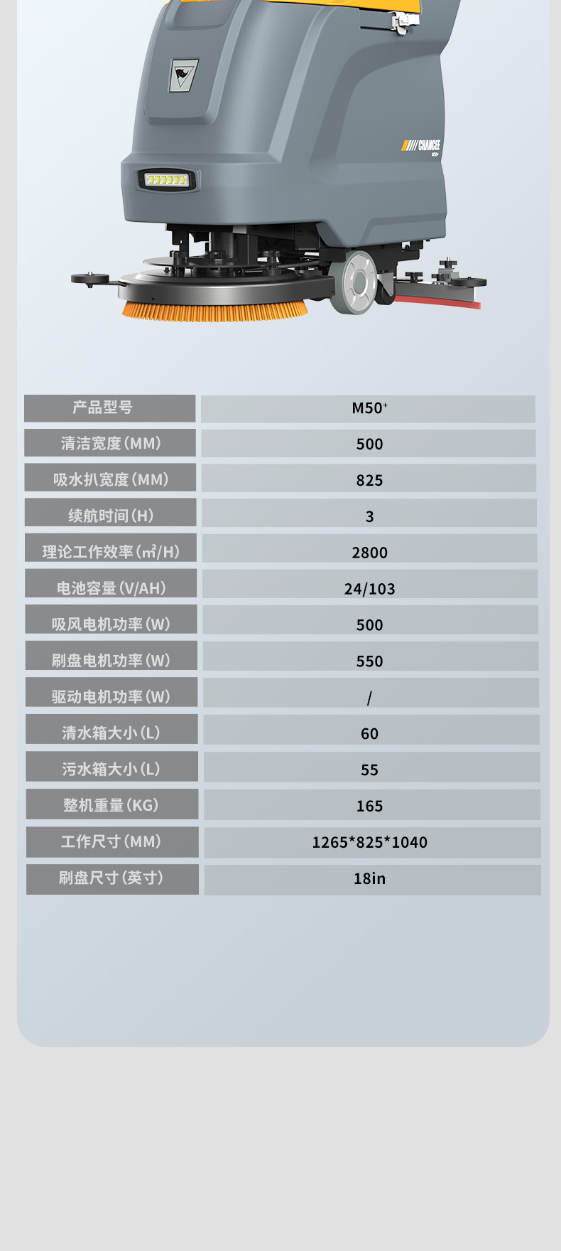 m50+-詳情_12.jpg